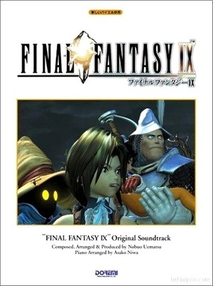 Final Fantasy 9 Ost Download